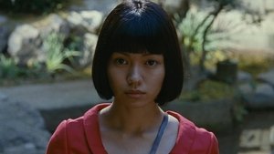 蜜のあわれ