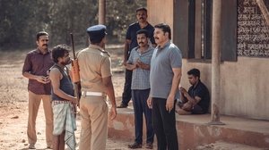 ഉണ്ട