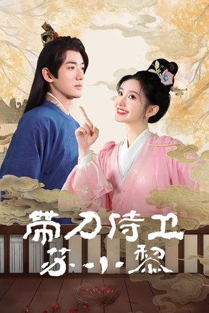 Sword-bearing Guard Su Xiaoli