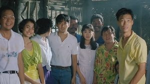 安樂戰場