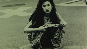 愛の新世界