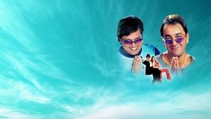 Ek Aur Ek Gyarah: By Hook or by Crook