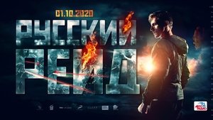 Redada mortal