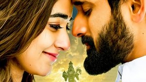 Cheppalani Undhi
