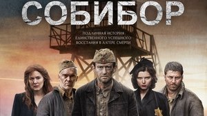 Sobibor