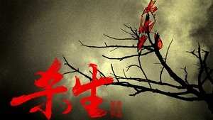 Design of Death