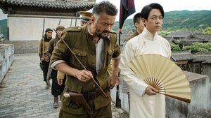 鬼吹灯之怒晴湘西