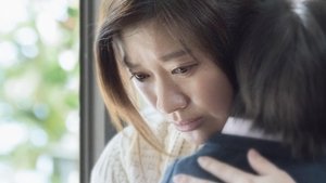 人魚の眠る家