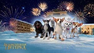 Guardianes en la opera