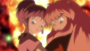 Inuyasha, la película 4: Fuego en la isla mística