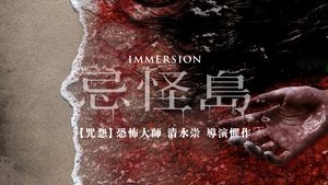 Immersion