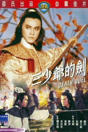 Duelo a muerte
