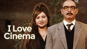 I Love Cinema
