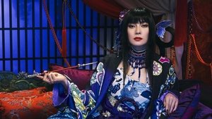 xxxHOLiC