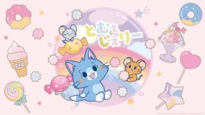 Tom & Jerry Gokko