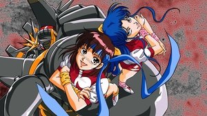 トップをねらえ!劇場版
