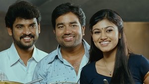 கலகலப்பு