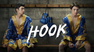 Hook