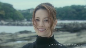 Giwaku