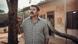 ഉണ്ട
