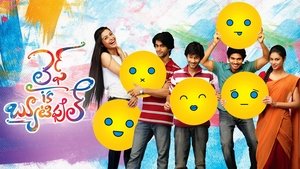లైఫ్ ఇస్ బ్యూటిఫుల్