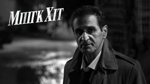 Μπιγκ Χιτ