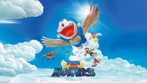 Doraemon: Nobita and the Winged Braves
