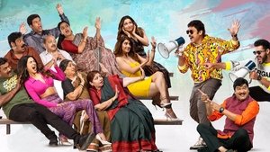 F3: ఫన్ అండ్ ఫ్రస్టేషన్