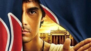 Thermae Romae