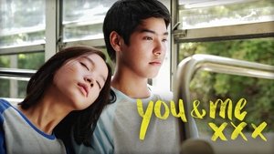 เมื่อฉันกับเธอ XXX