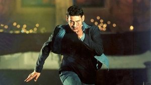 అతడు