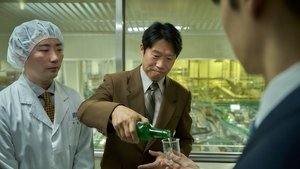 소주전쟁
