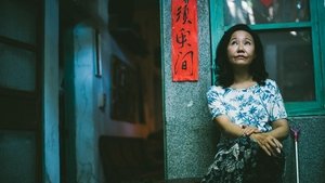 那個我最親愛的陌生人