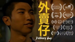 Delivery Boy