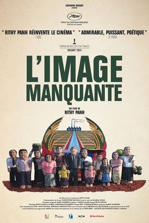 La imagen perdida