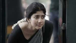 கார்கி