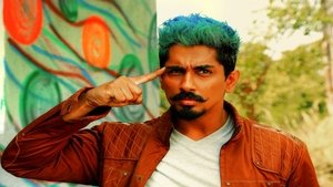 ஜில் ஜங் ஜக்
