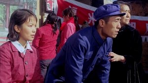 老井