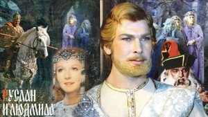 Ruslan and Ludmila