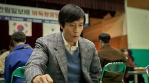 승부
