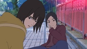 El caso de Hana y Alice