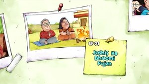 Home Shanti