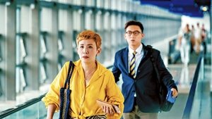 我談的那場戀愛