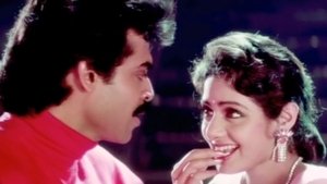 క్షణ క్షణం