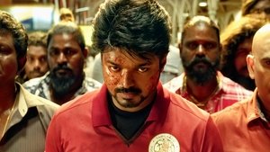 பிகில்