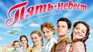 Five Brides
