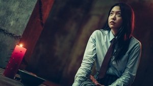 강령: 귀신놀이