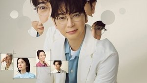 The 19th Medical Chart