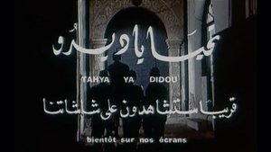 Tahia Ya Didou !