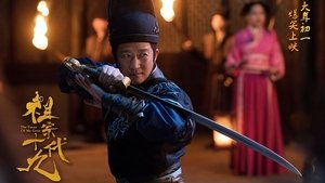 祖宗十九代